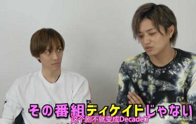 假面骑士：小明称时王是decade第二季，海东承认他一直在追门矢士