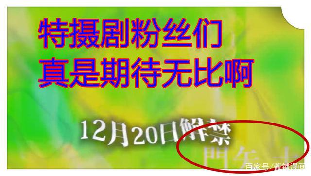 假面骑士帝骑新情报：东映12月新企划，帝骑门矢士的旅途没有终点