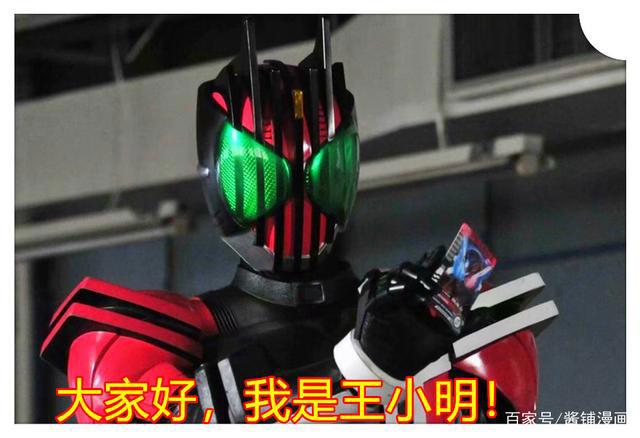 假面骑士帝骑新情报：东映12月新企划，帝骑门矢士的旅途没有终点