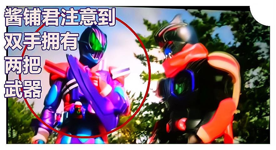 假面骑士Revice新情报，帝骑巨齿鲨形态，比时王的Decade铠甲帅气