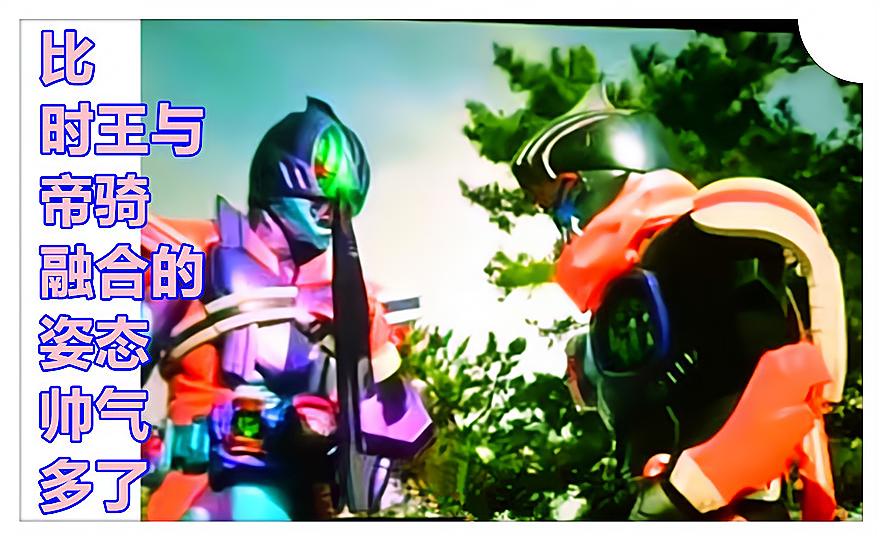 假面骑士Revice新情报，帝骑巨齿鲨形态，比时王的Decade铠甲帅气