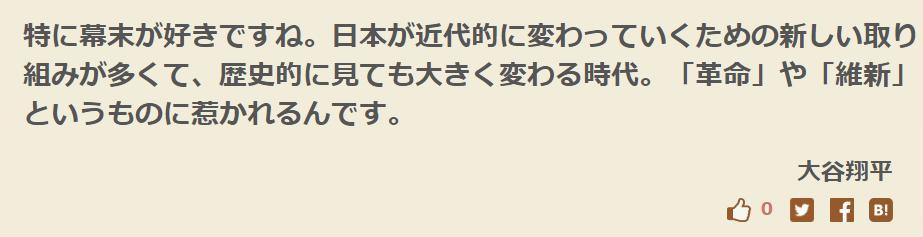 是热血漫画里走出来的吧！