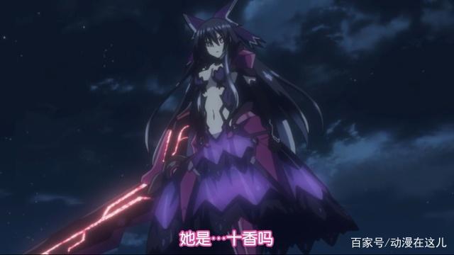 约会大作战：穿过两款灵装的4位精灵，折纸和十香是因为反转