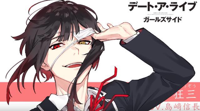 约会大作战性转动画？萌妹子成高颜值帅哥，岛崎信长一人分饰四角