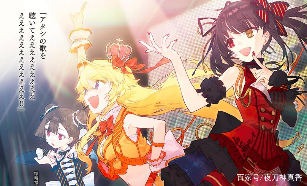 约会大作战：不是第4季，而是外传动画化了！狂三终于当上女主角