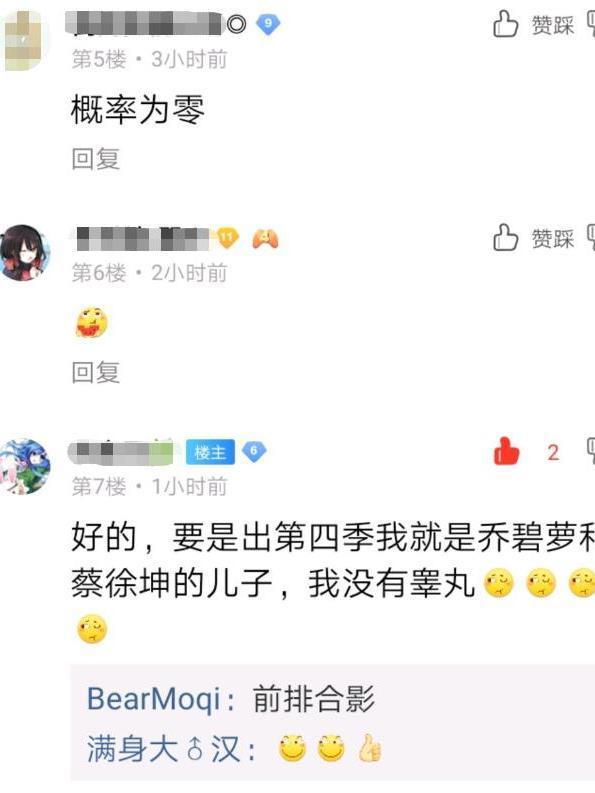 约会大作战第四季企划确认！和狂三外传两开花，我的六儿终于来了