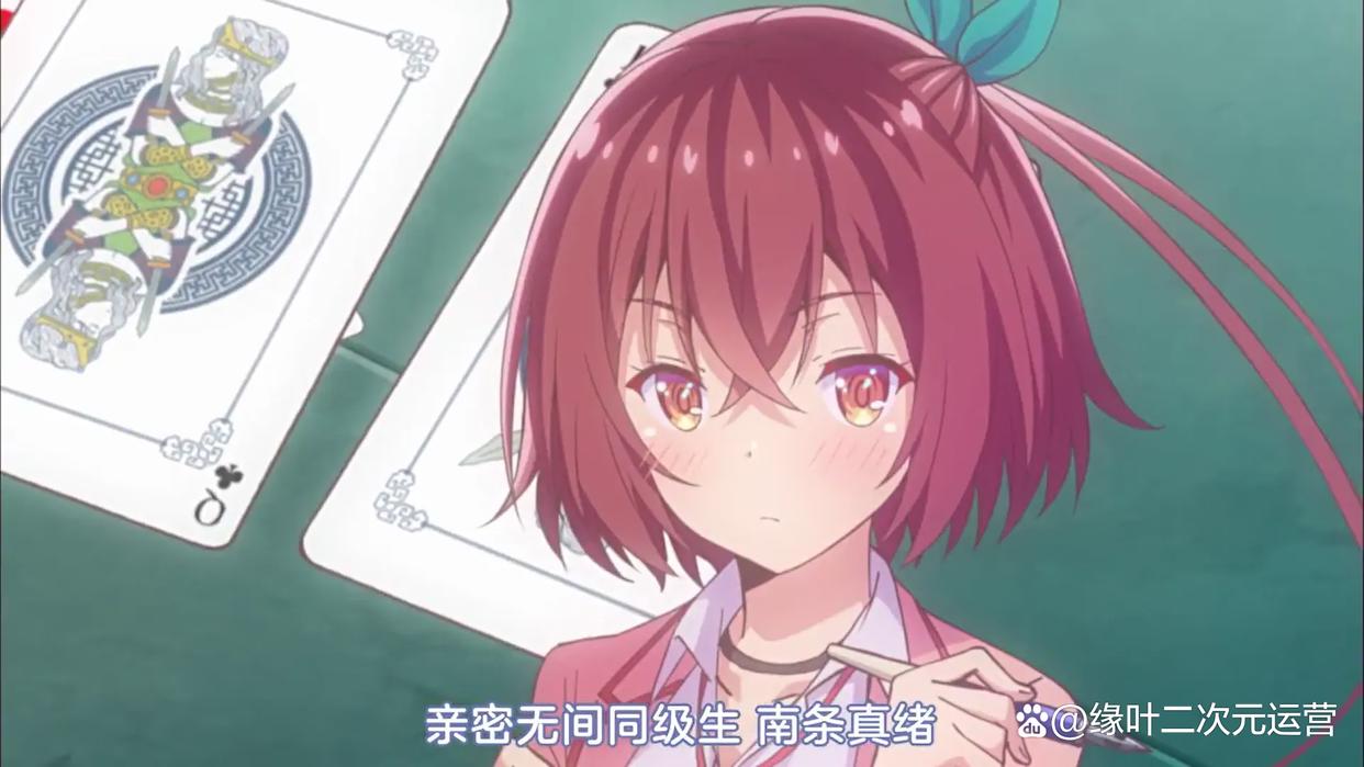 《约会大作战》第四季还没有更新完，就想推第五季，吃相好难看？