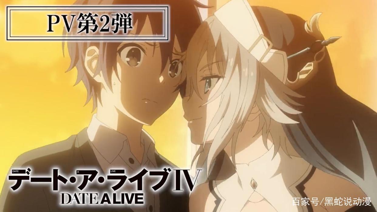 约会大作战第四季TV动画PV2公开2022年4月正式开启放送