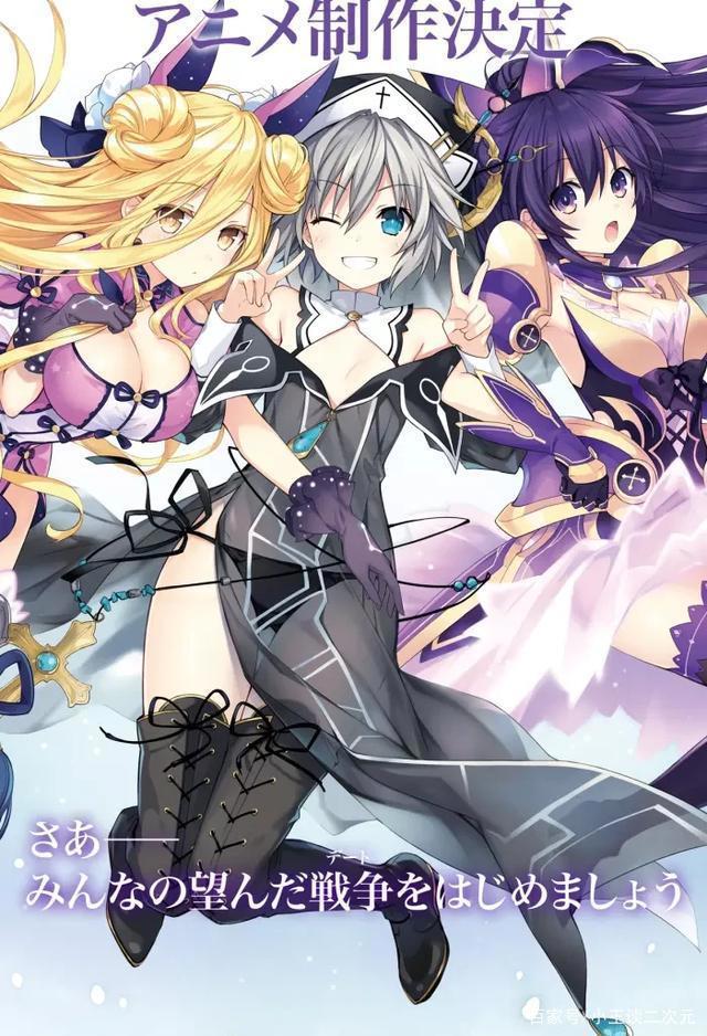 约会大作战第四季宣布制作决定，这次不再跳水，二亚六喰终于来了