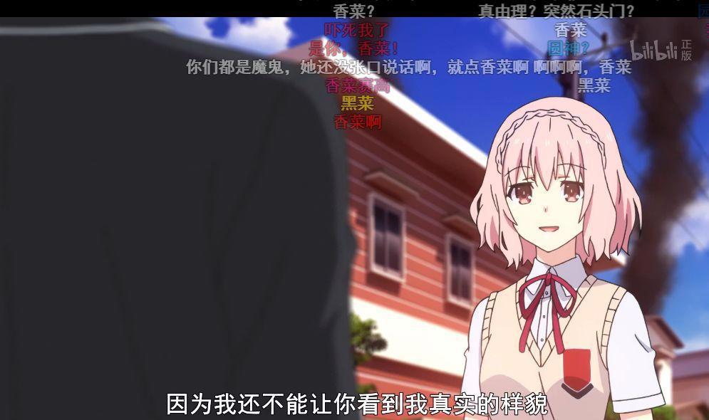 约战四来了？《约会大作战》宣布新动画企划，花泽香菜参战