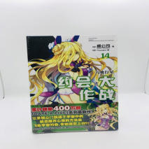 2022年4月新番，《约会大作战》第四季，只求你不要崩崩更健康