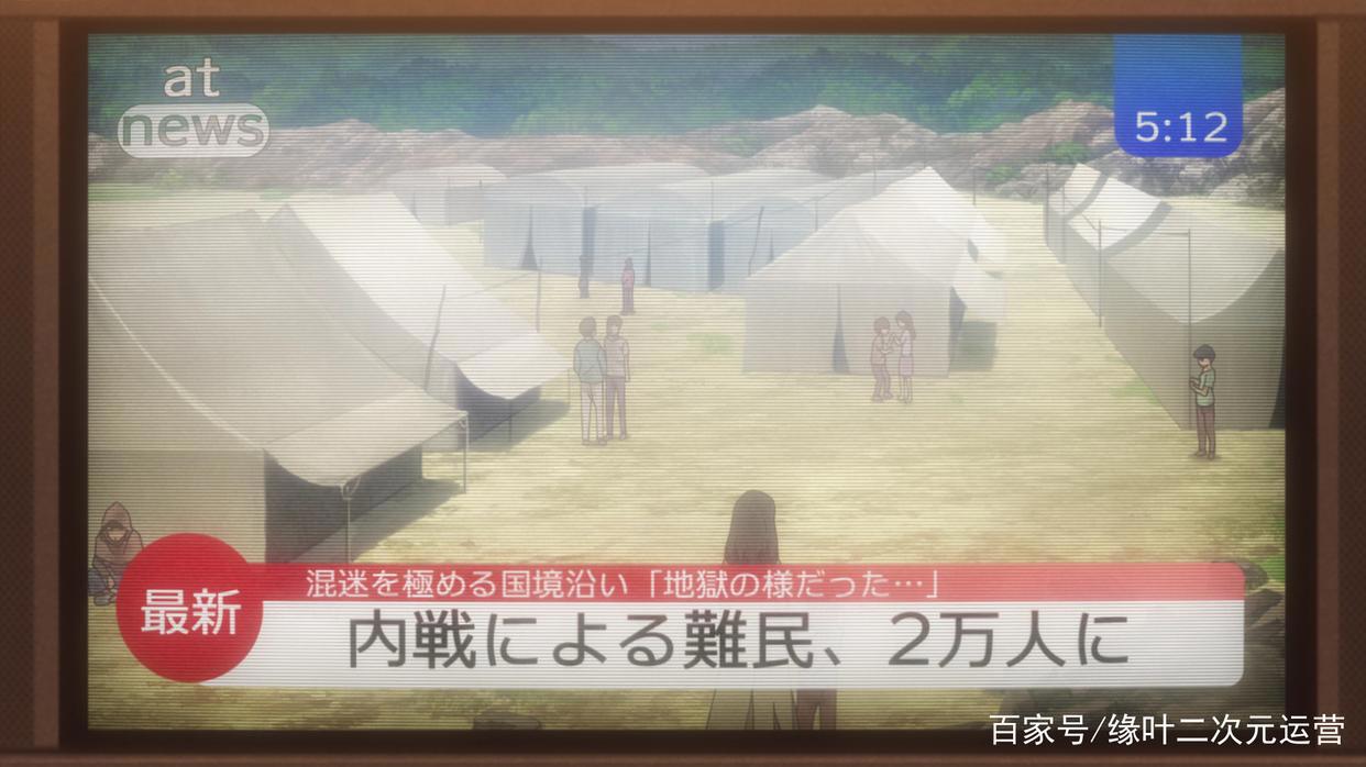 《约会大作战4》崇宫澪就露出半张脸，她难道那么丑吗？