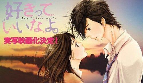 盘点12部超甜美的恋爱番，这个夏天谈一场轰轰烈烈恋爱吧！