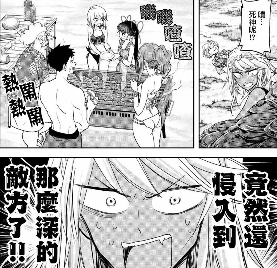 男女主角表面上装作对手，暗地里却是情侣，这部四月新番有点甜