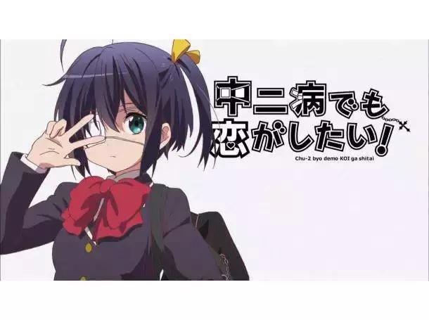 少年！你渴望力量吗？那就赶快来犯中二病吧！哈哈哈哈！