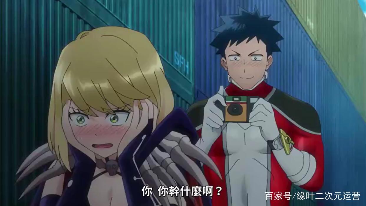 正派和反派，他们谈恋爱的话，会不会有一种兴奋感？