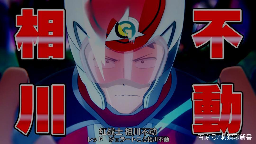 新番点评：恋爱要在征服世界之后