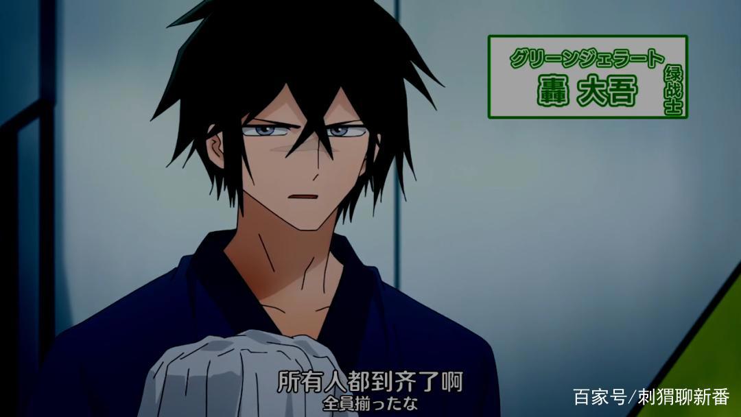 新番点评：恋爱要在征服世界之后