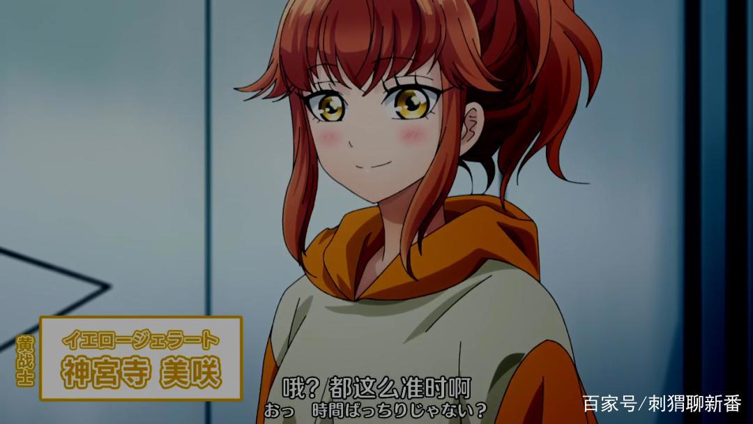 新番点评：恋爱要在征服世界之后