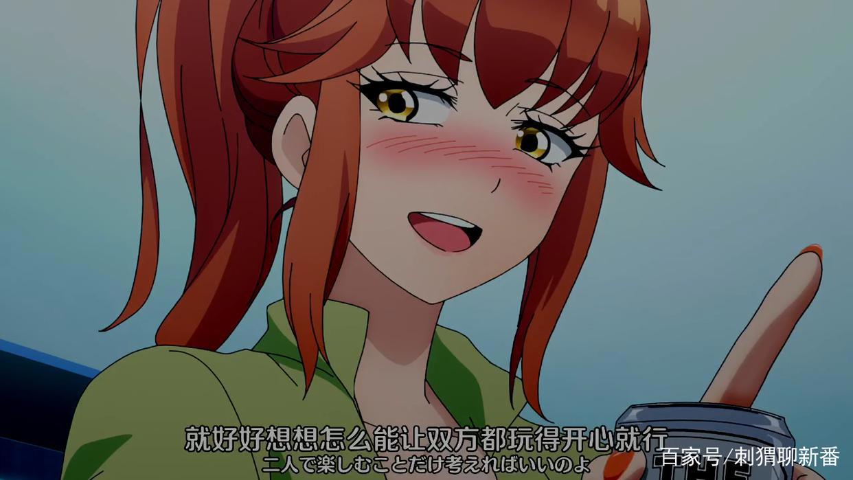 新番点评：恋爱要在征服世界之后