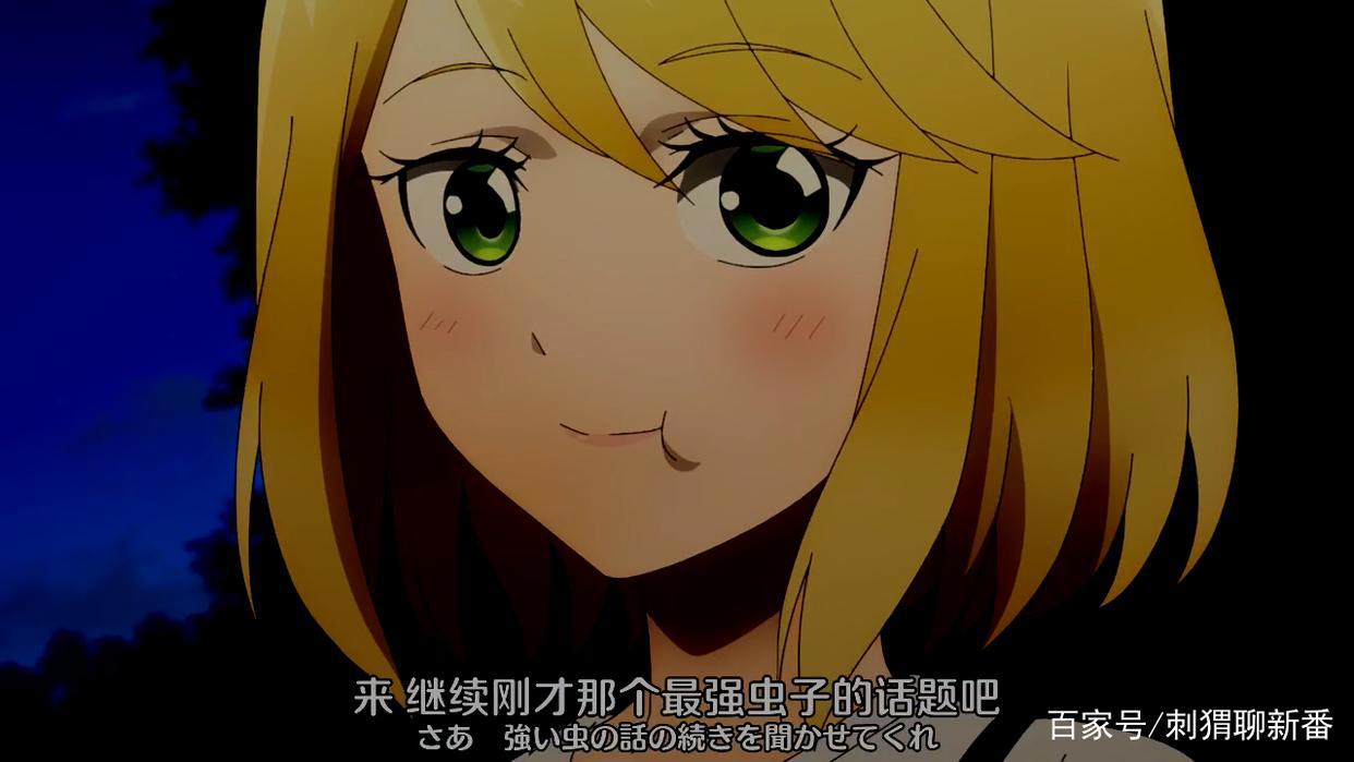 新番点评：恋爱要在征服世界之后