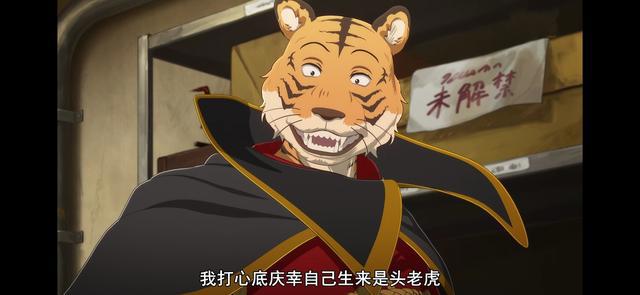 动物狂想曲：文明与野性的碰撞