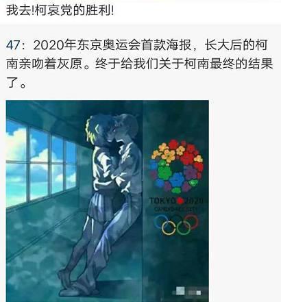 看过这10部动漫，说明你已经老了，柯南已经是38岁大叔了