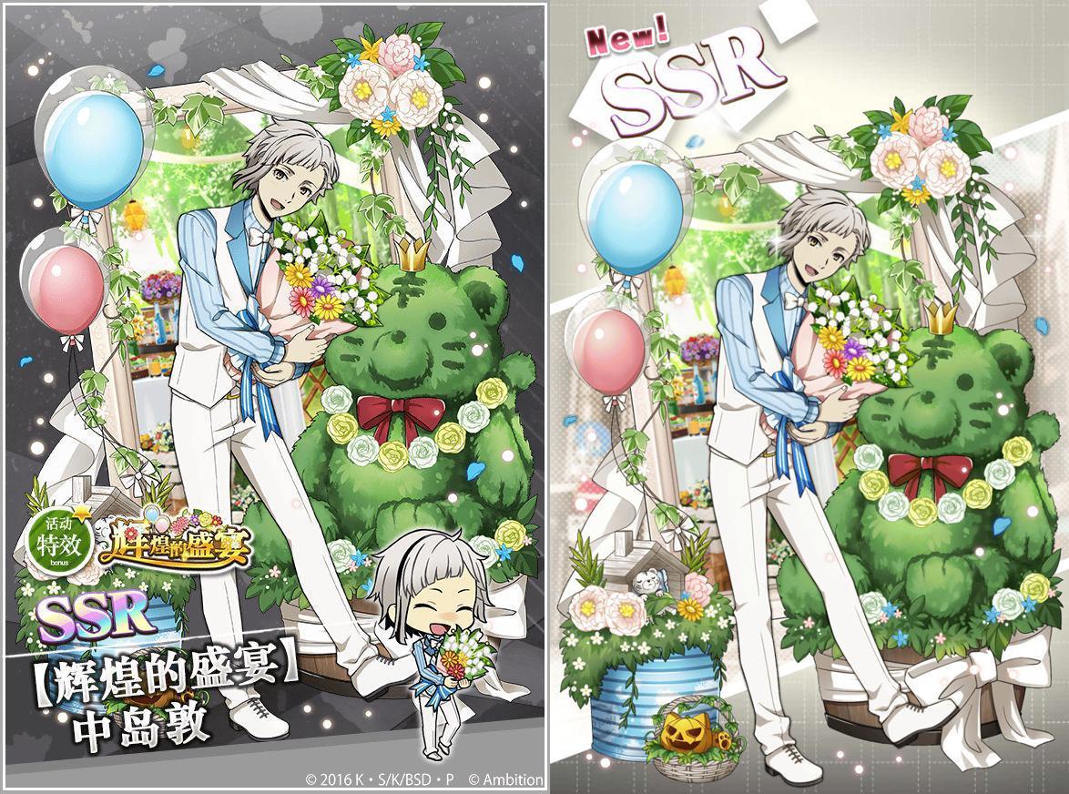 文豪迷犬怪奇谭：「辉煌的盛宴」主题卡牌的小彩蛋，对应多个主题