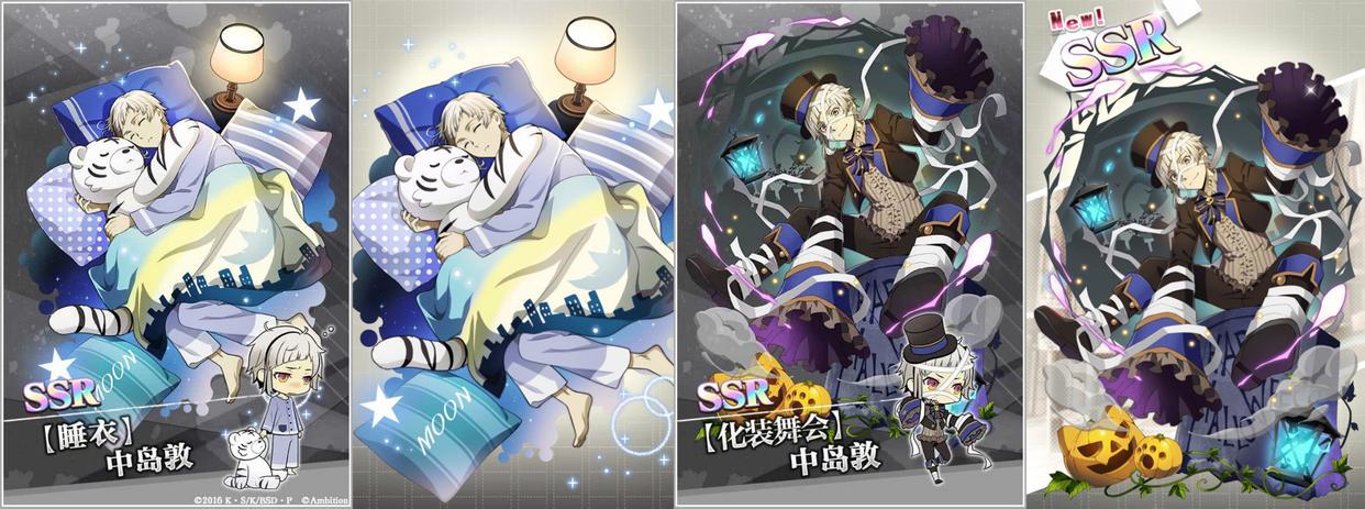 文豪迷犬怪奇谭：「辉煌的盛宴」主题卡牌的小彩蛋，对应多个主题