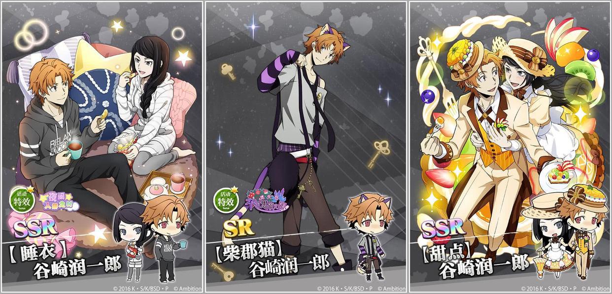 文豪迷犬怪奇谭：「辉煌的盛宴」主题卡牌的小彩蛋，对应多个主题