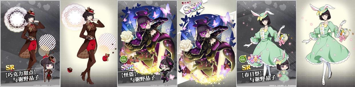 文豪迷犬怪奇谭：「辉煌的盛宴」主题卡牌的小彩蛋，对应多个主题