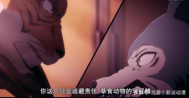 《BEASTARS/动物狂想曲》：为什么每集标题如此晦涩难懂？