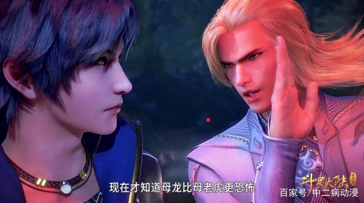 斗罗中柳二龙是母龙，朱竹清母老虎小舞兔子精，那宁荣荣是什么？