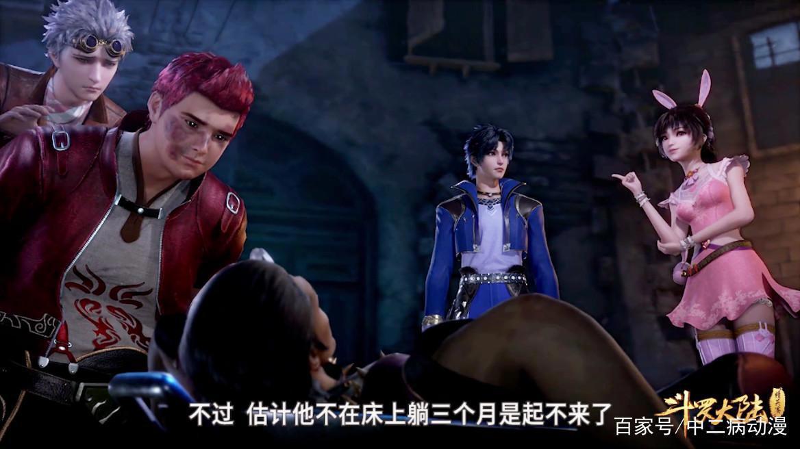 斗罗中柳二龙是母龙，朱竹清母老虎小舞兔子精，那宁荣荣是什么？