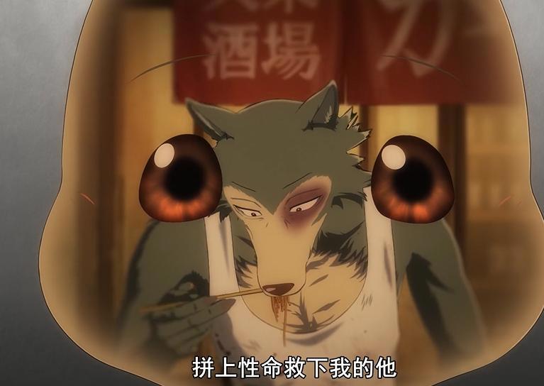 《动物狂想曲》兔婊女主？它们同为族群异类，只有强大的心才敢爱