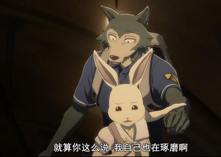 《动物狂想曲》兔婊女主？它们同为族群异类，只有强大的心才敢爱