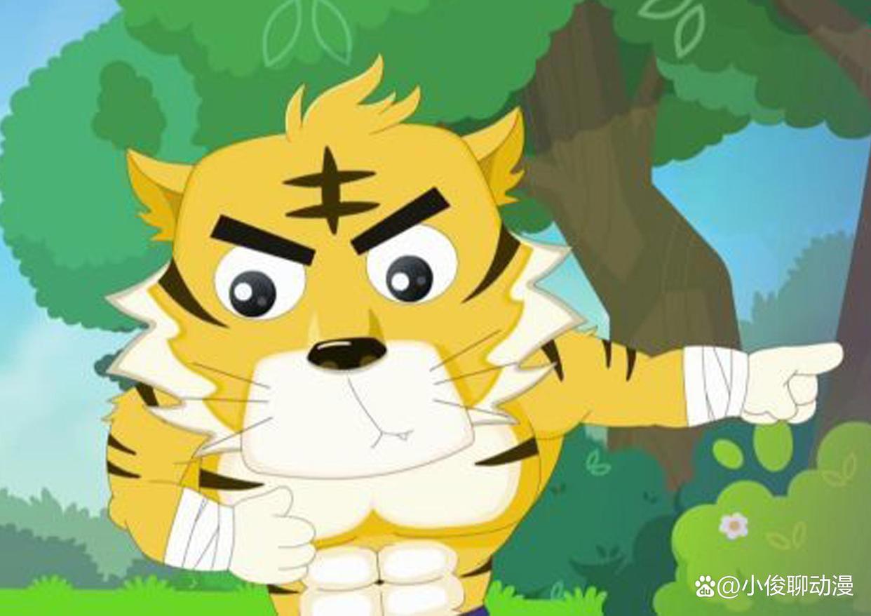 盘点国产动画中的老虎形象，你还记得几个