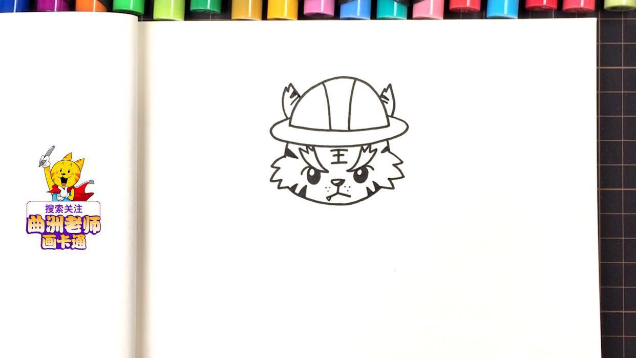 生肖动物简笔画：教你画出老鼠、牛、老虎和兔子