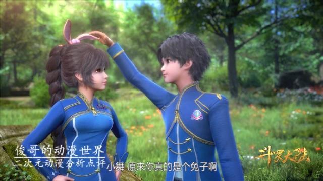 斗罗大陆：养个魂兽做宠物，养条龙，还是养个柔骨兔？