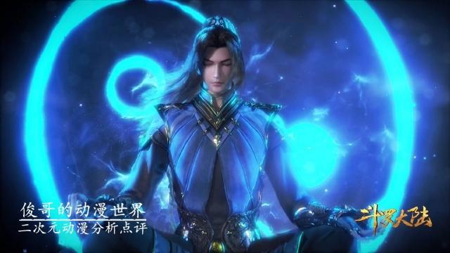 斗罗大陆：养个魂兽做宠物，养条龙，还是养个柔骨兔？