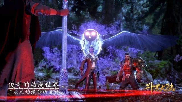 斗罗大陆：养个魂兽做宠物，养条龙，还是养个柔骨兔？