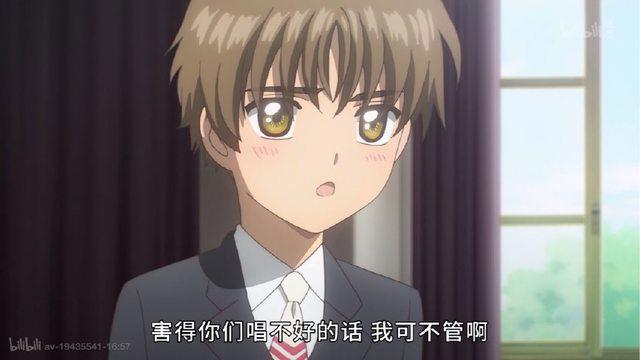 等了两个月的会脸红的小狼终于回来了，小樱新番真的是惊喜不断