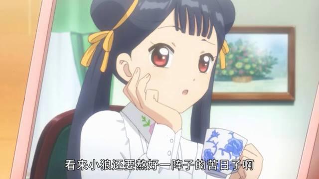 等了两个月的会脸红的小狼终于回来了，小樱新番真的是惊喜不断