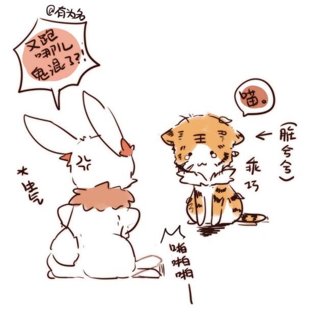 王者荣耀：裴擒虎公孙离的恋爱之旅？老虎和兔子的爱情！