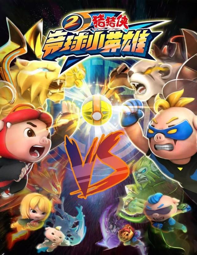 又一波优秀国产电视动画片袭来，里面有没有你的作品？