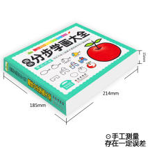 十二生肖简笔画：画老虎和兔子的步骤（干货，值得收藏哦）