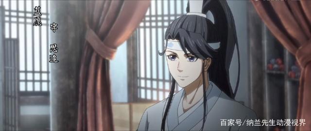 魔道祖师，伏笔大揭秘