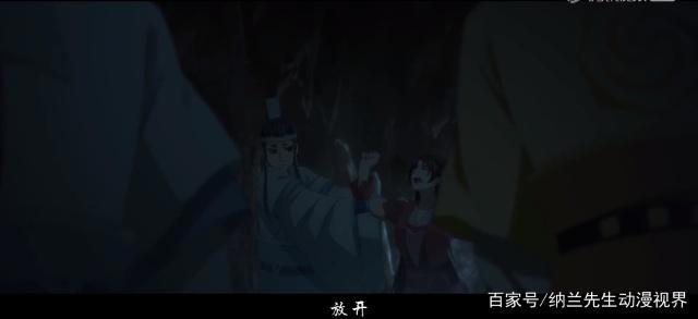 魔道祖师，伏笔大揭秘