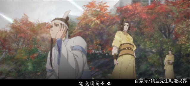 魔道祖师，伏笔大揭秘