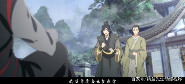 魔道祖师，伏笔大揭秘